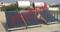 Yüksek Güçlü Düz Plaka Güneş Enerjili Su Isıtıcı 150 Litre Uzun Servis Ömrü