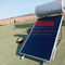 200L Mavi Kaplama Düz Panel Güneş Enerjili Su Isıtıcı Mavi Titanyum Güneş Enerjisi Kolektörü 150L Düz Plaka Güneş Enerjili Su Isıtıcı