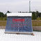 200L Beyaz Dış Tank Düşük Basınçlı Güneş Enerjili Su Isıtıcı 201 Güneş Enerjili Isıtma Kollektörü