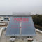Kompakt Düz Plaka Güneş Enerjili Su Isıtıcı 300L Basınçlı Mavi Güneş Enerjili Isıtma Kollektörü