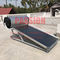 Düz Panel Güneş Enerjili Su Isıtıcı 150L Basınçlı Düz ​​Panel Güneş Havuz Kollektörü